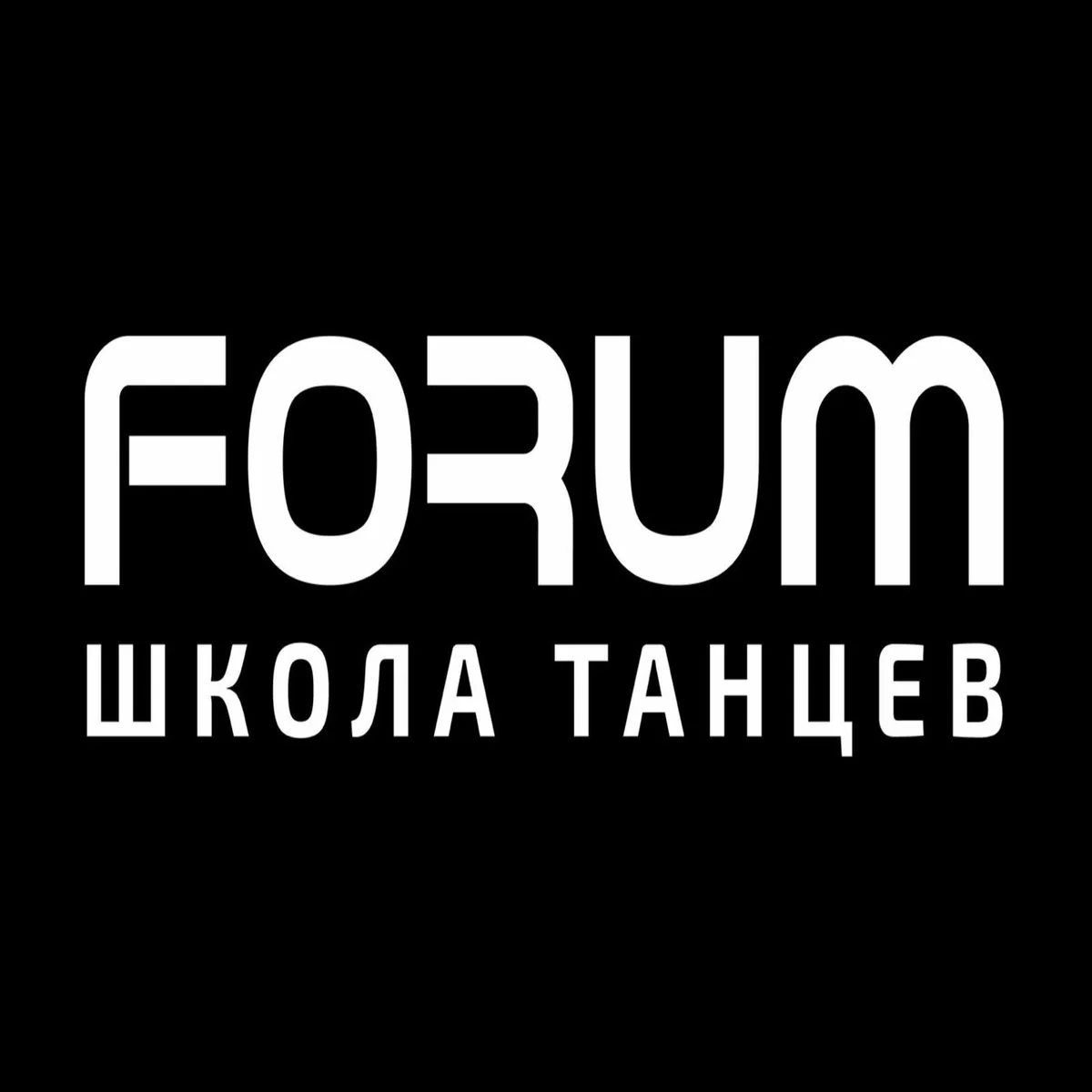 Форум на Силикатный пер.