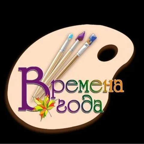 Времена года на пер. Белоусова, 4/1Второй цоколь от Магнита