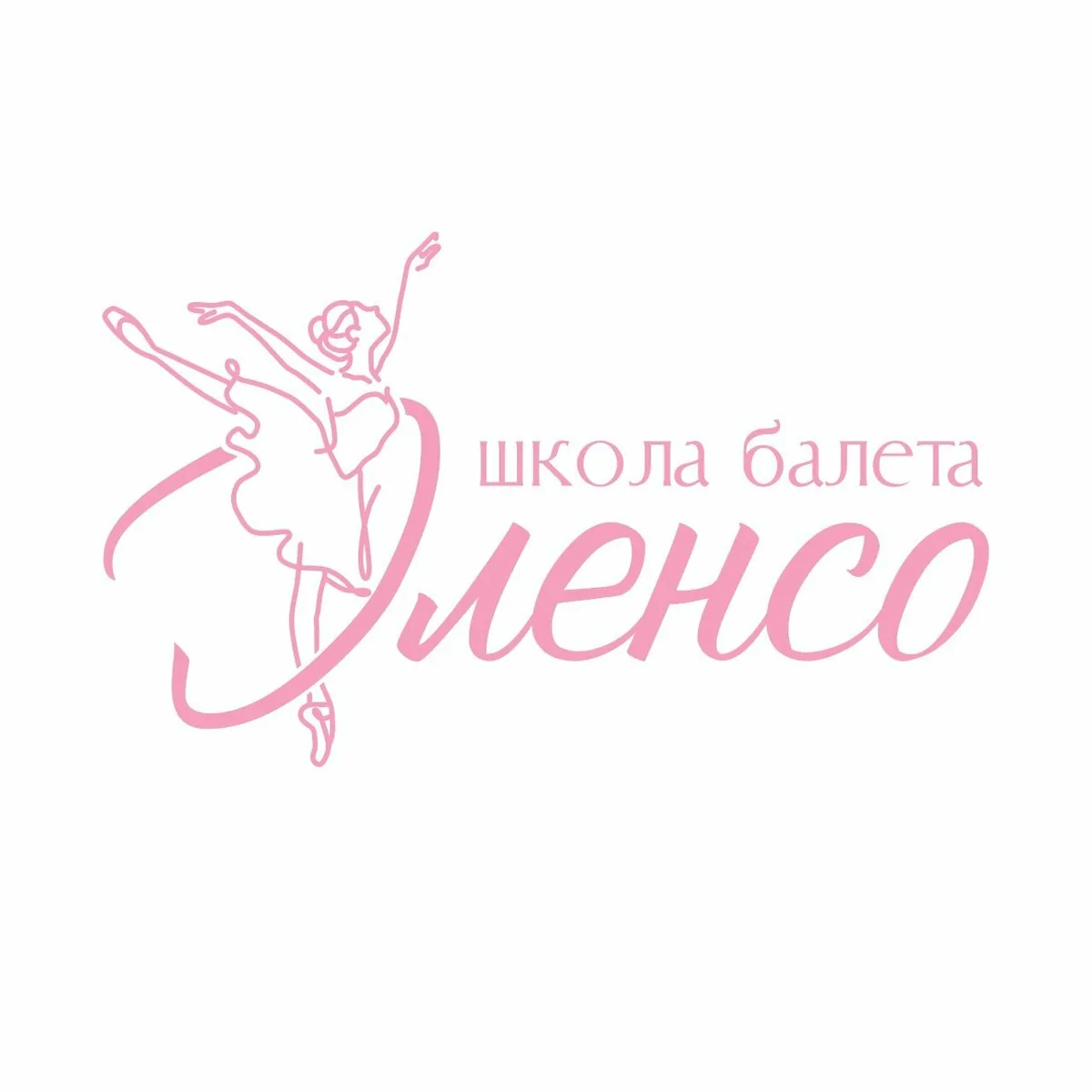 Эленсо