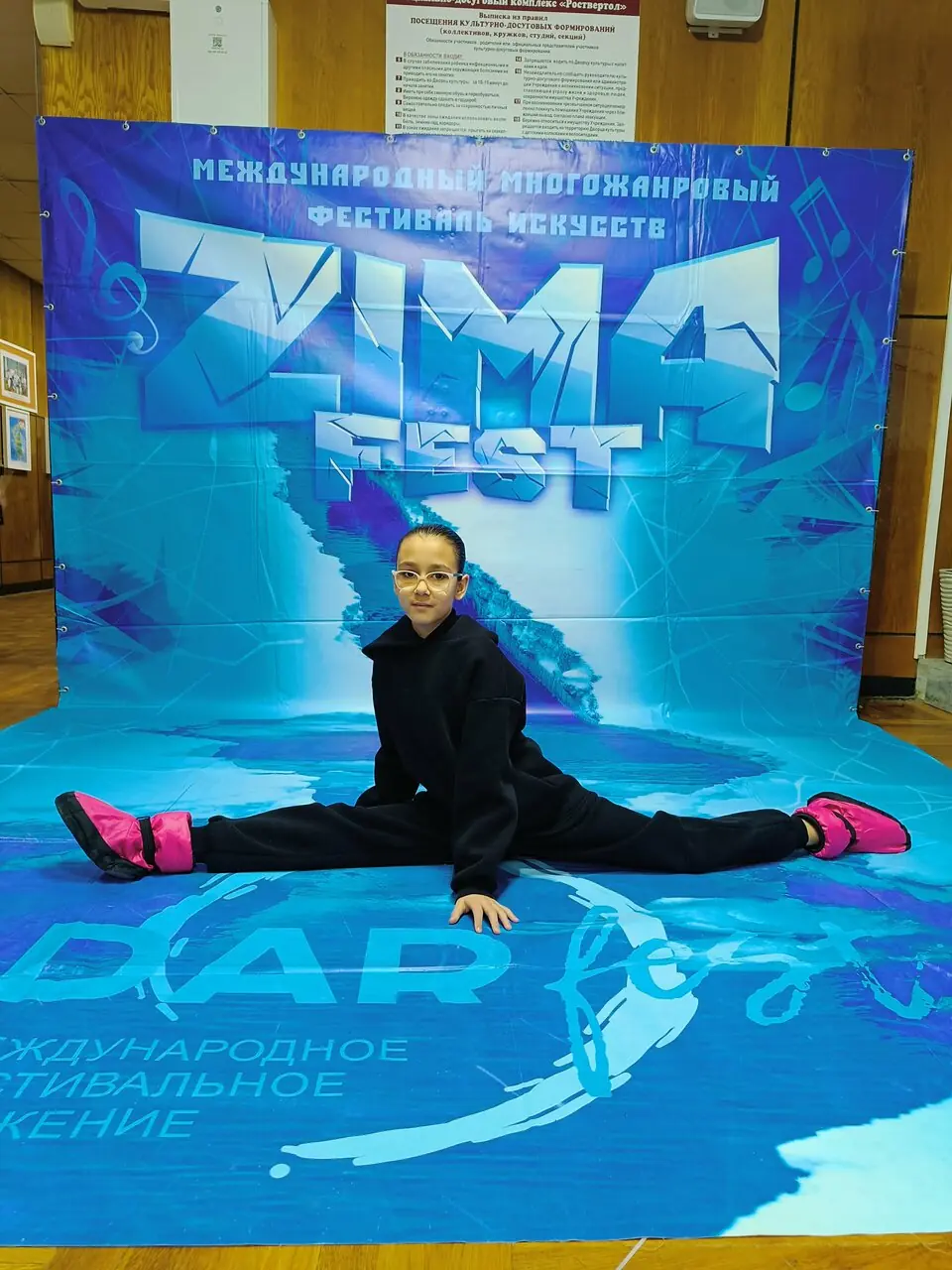 Школа танца — фото 3
