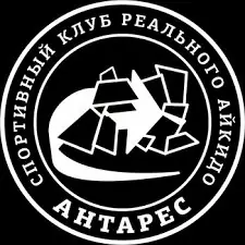 Спортивный клуб реального айкидо Антарес на бул. Комарова, 28/2