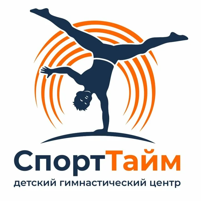 СпортТайм