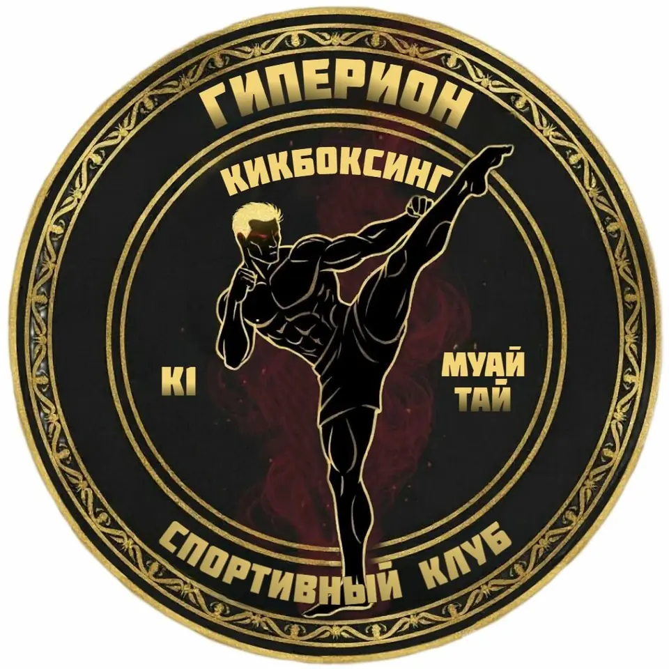 Гиперион