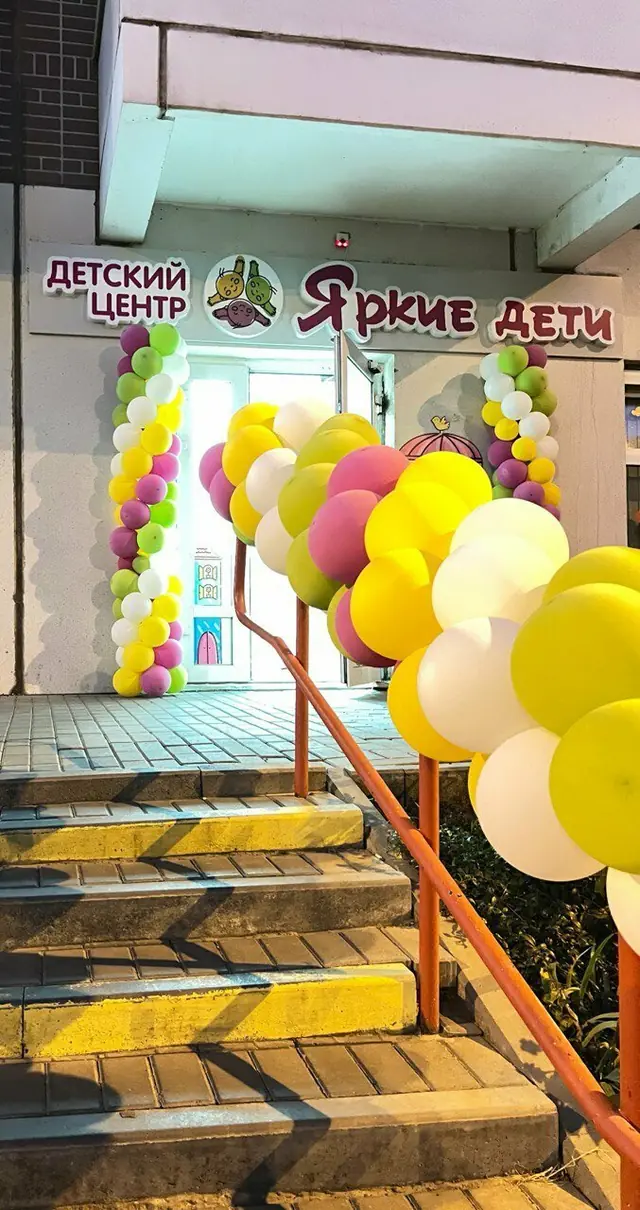 Яркие дети — фото 2