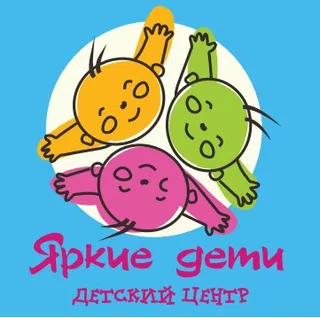 Яркие дети