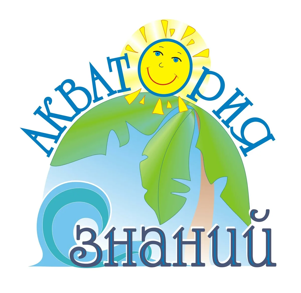 Акватория Знаний