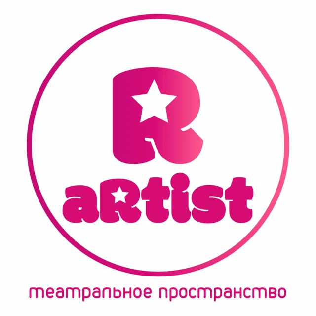 Артист