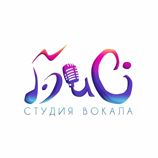 Бис
