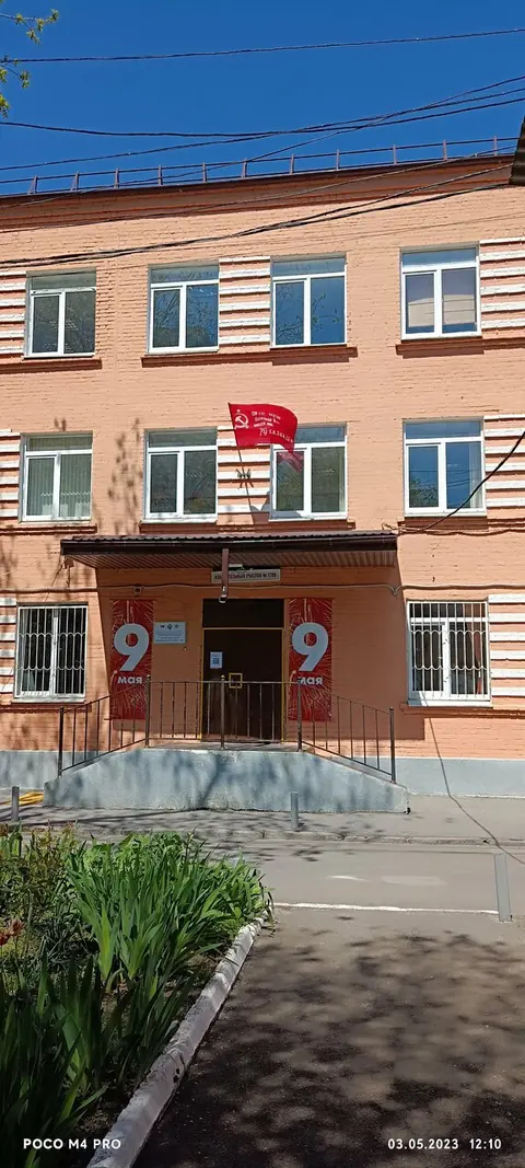Центр детского технического творчества