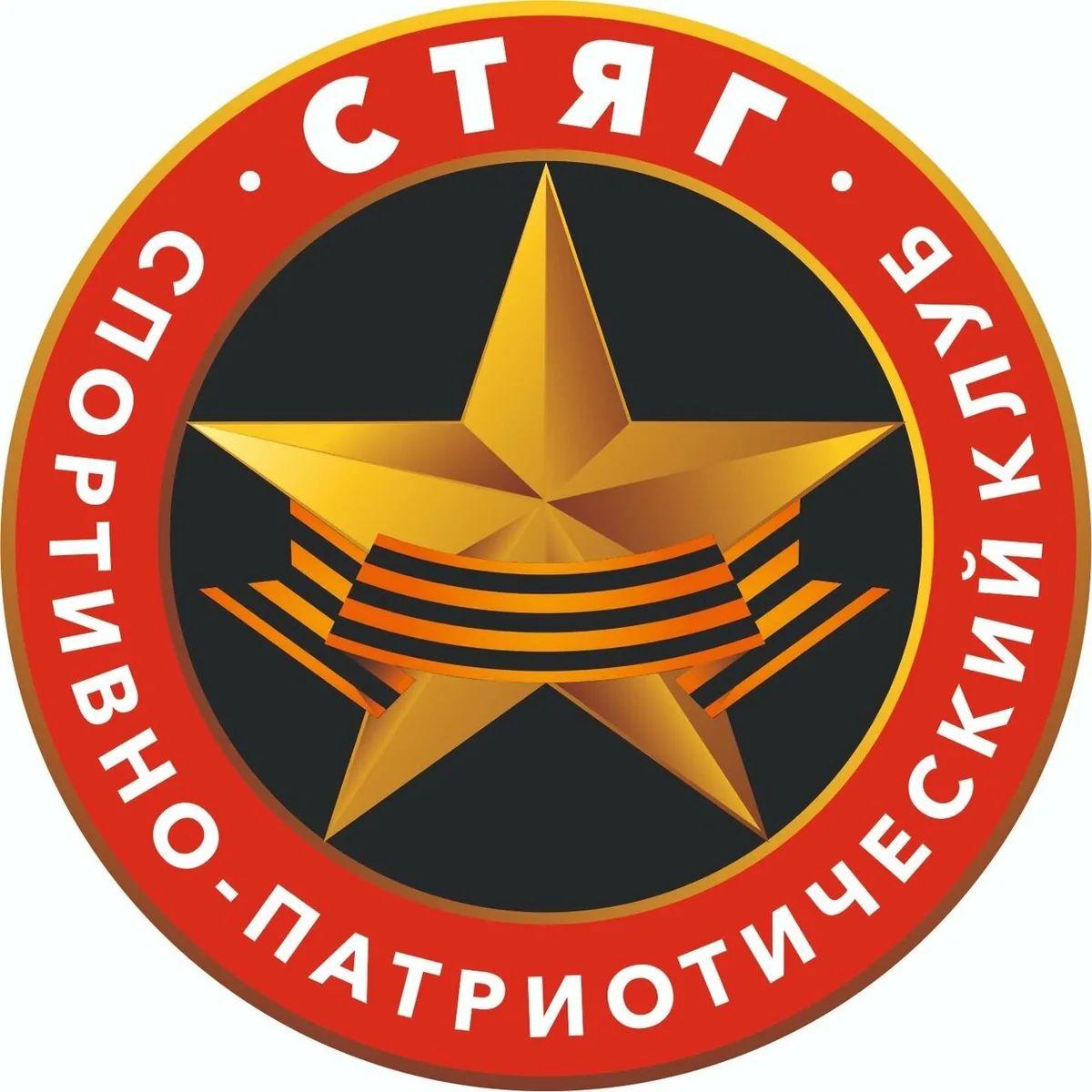 Стяг