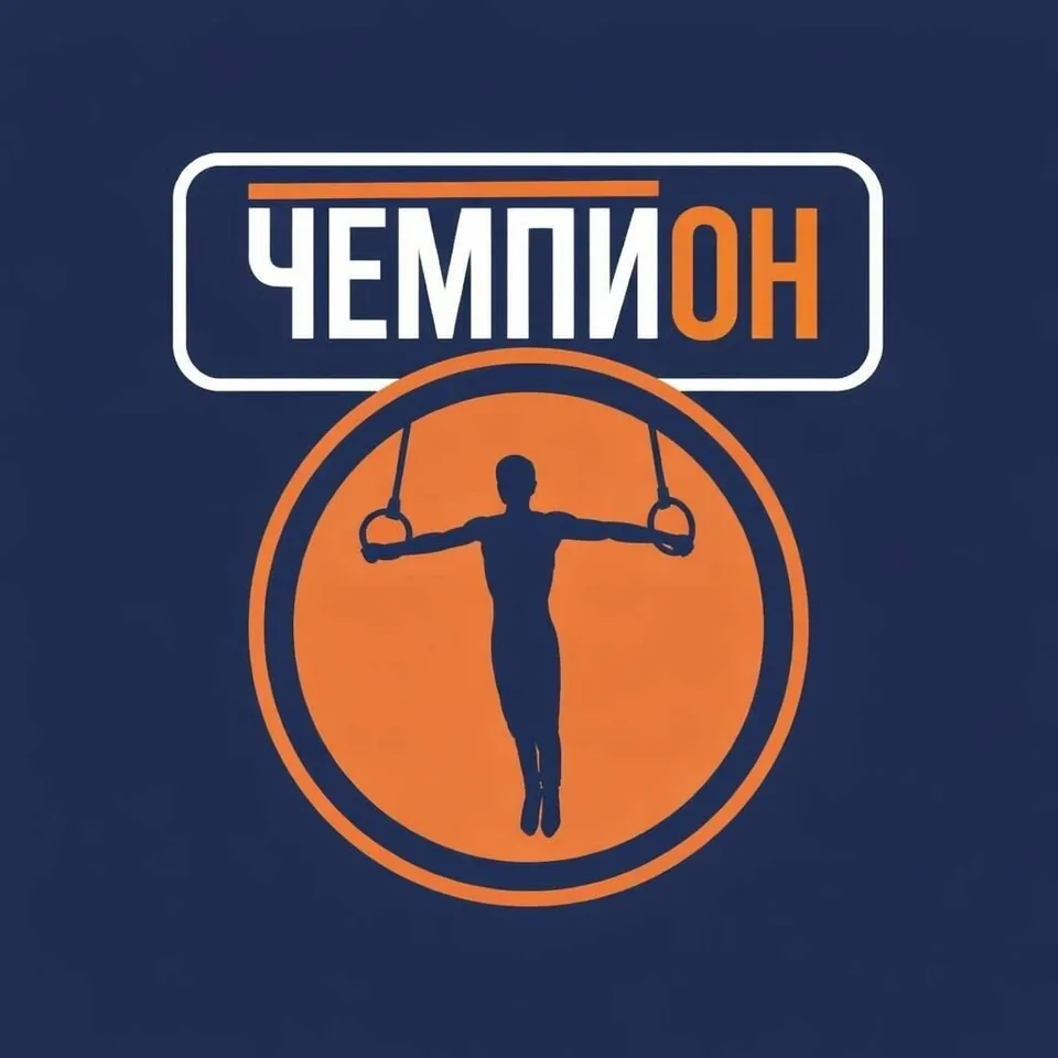 Чемпион на просп. Ленина, 158