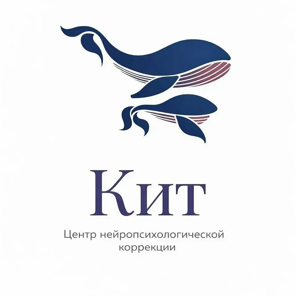 Кит