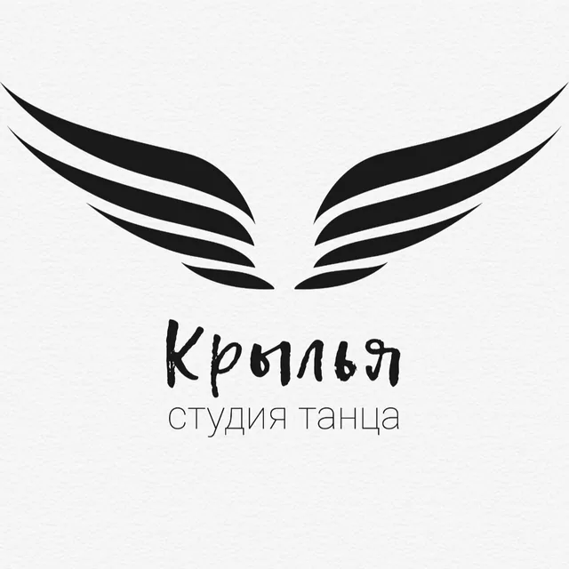 Крылья