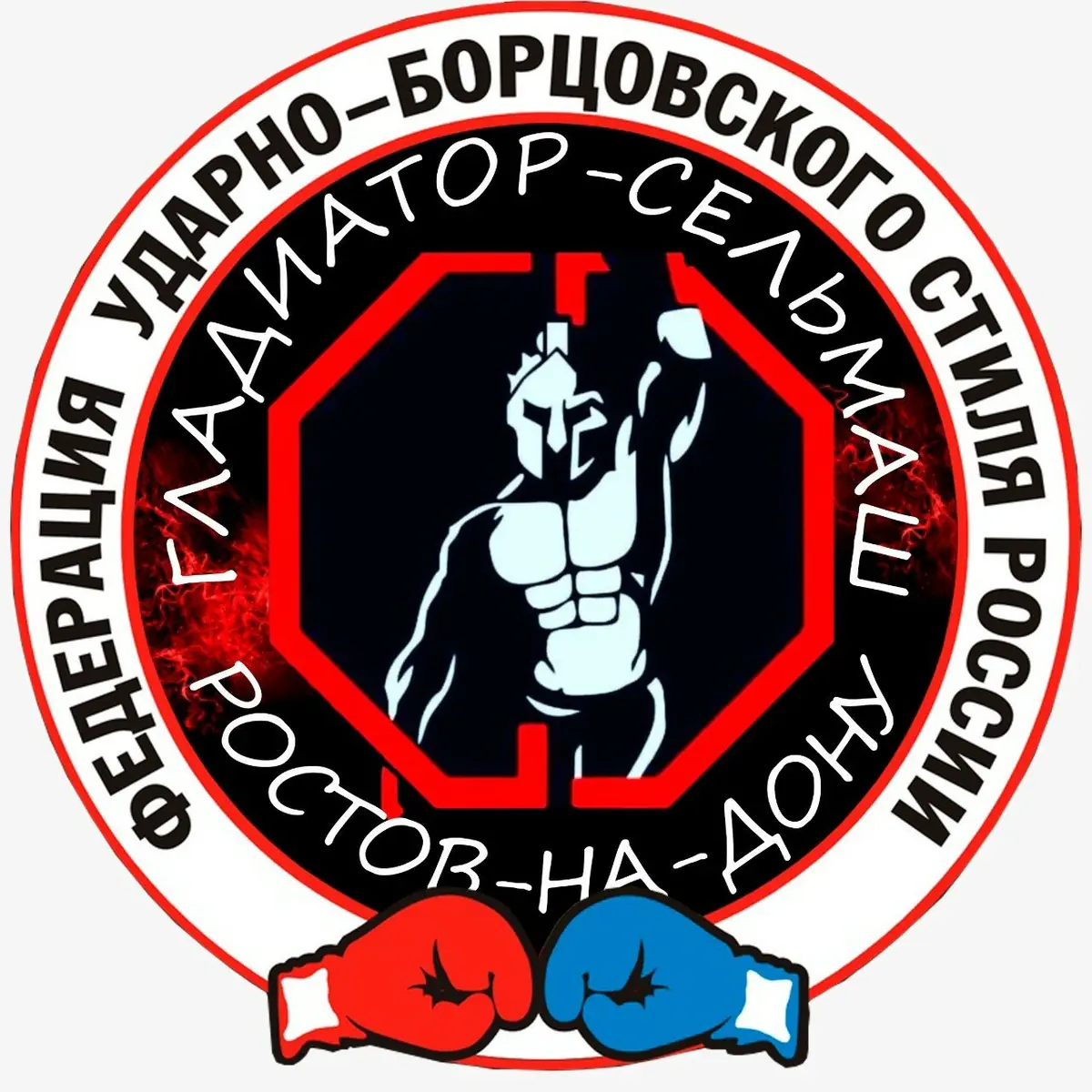 Гладиатор