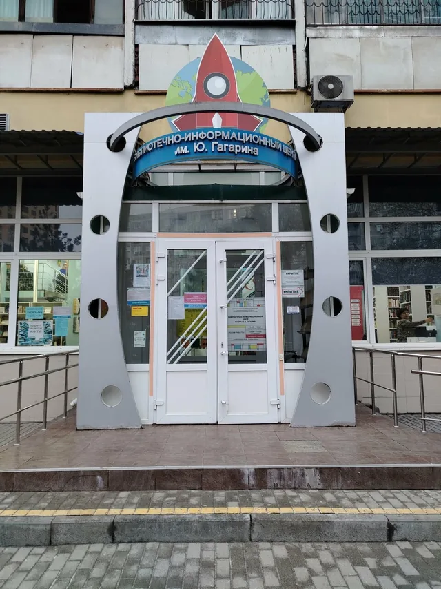 Рисую на просп. Королёва, 3Библиотека им. Гагарина