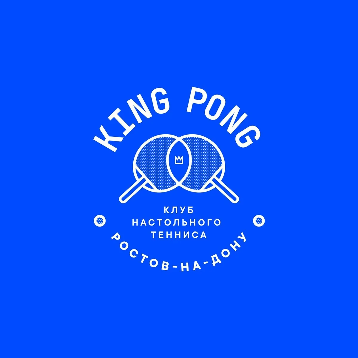 King Pong — фото 1