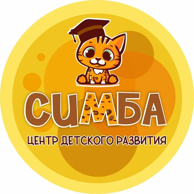 Симба