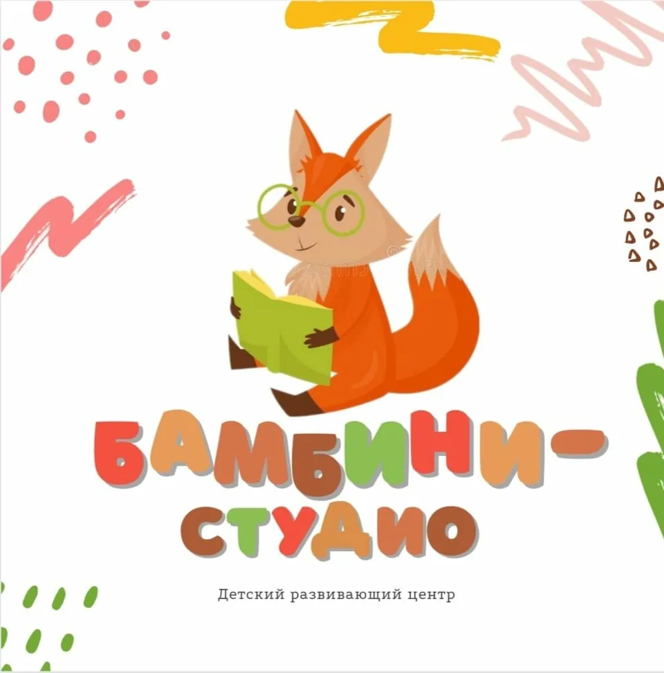 Бамбини-студио