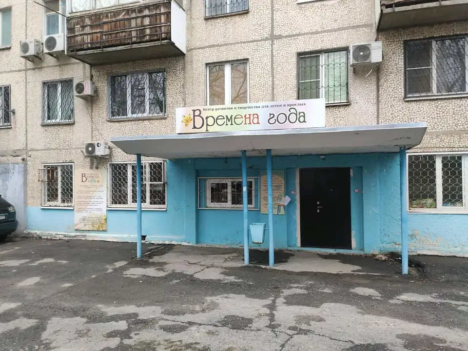 Времена Года — фото 2