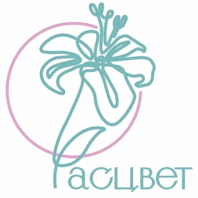 Расцвет
