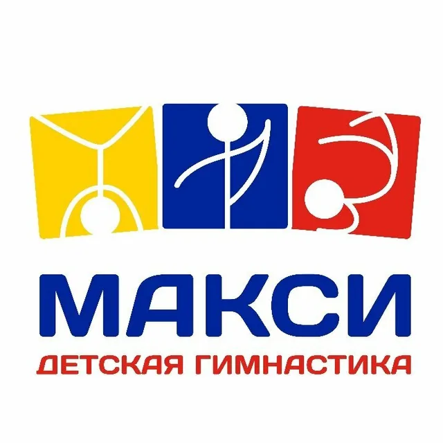 Макси Кидс на ул. Малиновского, 72/3