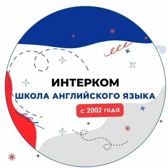 Интерком