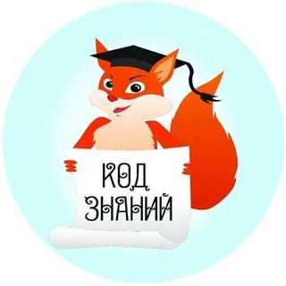 Код знаний