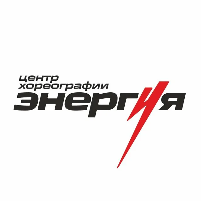 Энергия