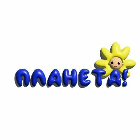 Планета