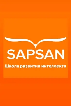 Sapsan