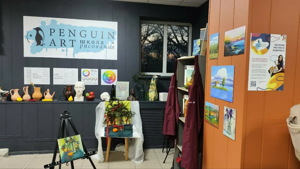 Школа рисования Penguin Art — фото